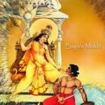 bagalamukhi mata 2