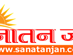 Sanatanjan-New-Logo-272