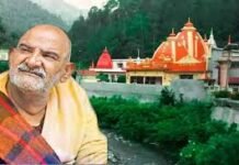 अच्छे दिन शुरू होने से पहले ये संकेत, जानिए क्या कहते हैं बाबा नीम करोली