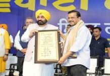 केजरीवाल, मान ने युवाओं से नशे के खिलाफ एकजुट होने का किया आह्वान