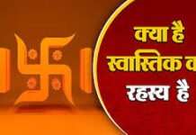 “स्वस्तिक से करें वास्तु दोषों का निवारण और पाएं सुख-समृद्धि”