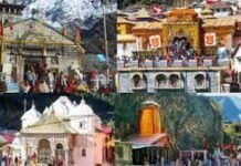 यमुनोत्री मंदिर से शुरू होती है उत्तराखंड की चारधाम की यात्रा