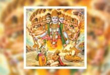 भगवान श्रीकृष्ण का विराट स्वरूप