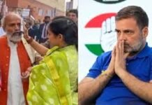 “न अय्यार बन पाए, न राजनेता — राहुल गांधी की सियासत फिर झूठ में उलझी”
