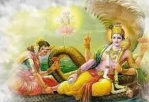 गुरुवार व्रत: संपूर्ण उपासना विधि और नियम