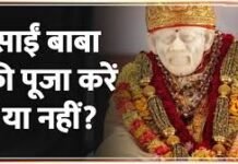 आस्था नहीं, सनातन धर्म के विरुद्ध एक सुनियोजित षड्यंत्र