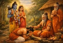 गुरुदक्षिणा में भगवान