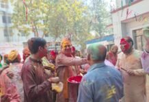 होली मिलन की रही धूम