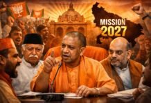 भाजपा में बढ़ती नाराजगी के बीच योगी का सियासी दांव!