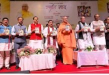 लालजी टंडन कृत पुस्तक स्मृति नाद का विमोचन