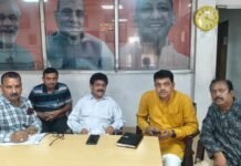 स्थापना दिवस को लेकर हुई महत्वपूर्ण बैठक