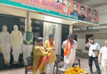 ग्राम चलो अभियान के तहत हुआ कार्यक्रम