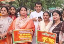 भाजपा की महिलाओं ने निकाली महिला जन आक्रोश रैली