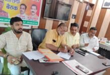 आत्मनिर्भर भारत पर मासिक बैठक