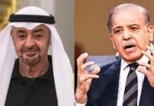 कंगाल पाकिस्तान को UAE का झटका