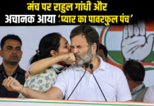 इस किस को ना करें मिस! किस को ना करें मिस!