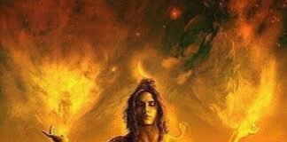 शर्व रुद्र भगवान शिव का त्रिपुर संहार करते हुए दिव्य स्वरूप